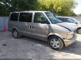 2004 Chevrolet Astro Passenger