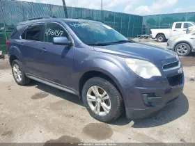 2014 Chevrolet Equinox