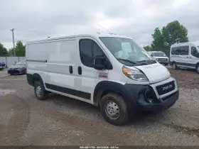 2020 RAM Promaster 1500