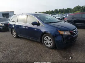 2015 Honda Odyssey