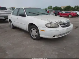 2003 Chevrolet Malibu
