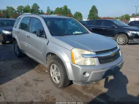 2006 Chevrolet Equinox