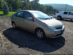 2005 Toyota Prius