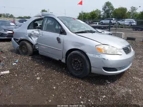 2005 Toyota Corolla