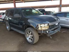 2007 Chevrolet Tahoe