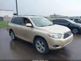 2008 Toyota Highlander