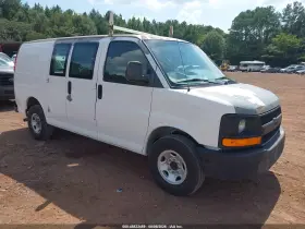 2009 Chevrolet Express