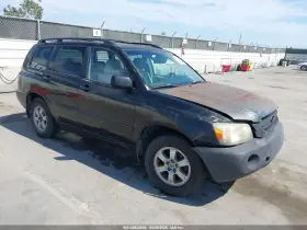 2006 Toyota Highlander