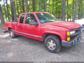 1997 Chevrolet C1500