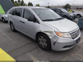 2013 Honda Odyssey