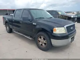 2007 Ford F-150