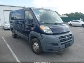 2014 RAM Promaster 1500
