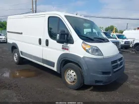 2017 RAM Promaster 1500