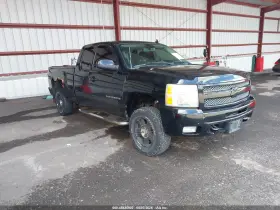 2009 Chevrolet Silverado 1500