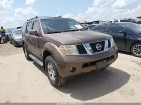 2005 Nissan Pathfinder