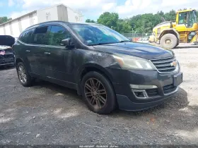 2015 Chevrolet Traverse