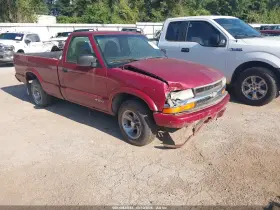 1999 Chevrolet S-10