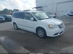 2015 Chrysler Town & Country