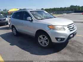 2012 Hyundai Santa Fe