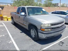 1999 Chevrolet Silverado 1500