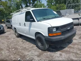 2015 Chevrolet Express 2500