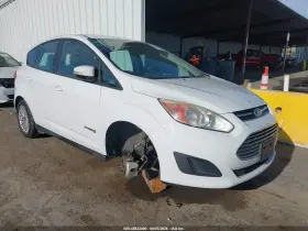 2015 Ford C-Max