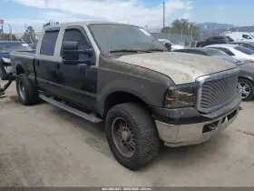 2005 Ford F-250