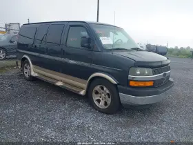2004 Chevrolet Express Passenger