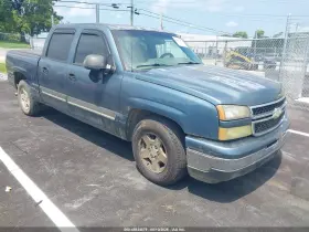 2006 Chevrolet Silverado 1500