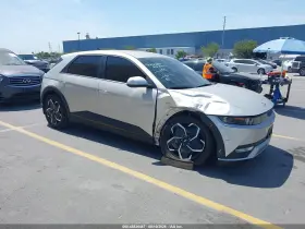 2023 Hyundai IONIQ 5