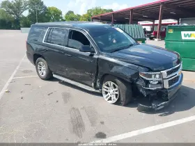 2020 Chevrolet Tahoe