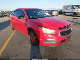 2015 Chevrolet Cruze