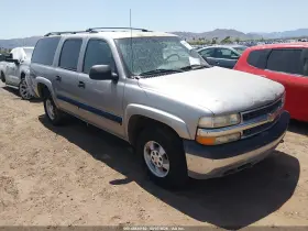 2001 Chevrolet Suburban