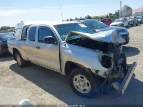2008 Toyota Tacoma