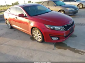 2014 Kia Optima