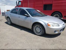 2003 Chrysler Sebring