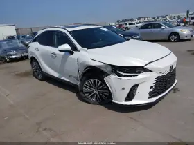 2023 Lexus RX