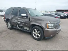 2013 Chevrolet Tahoe
