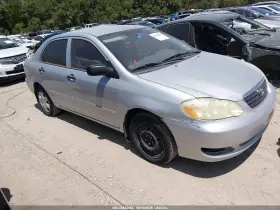 2005 Toyota Corolla