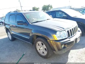 2005 Jeep Grand Cherokee