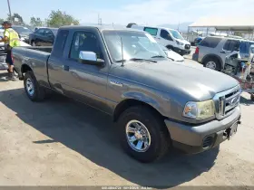 2008 Ford Ranger
