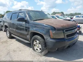 2007 Chevrolet Suburban