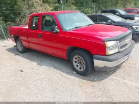 2005 Chevrolet Silverado 1500