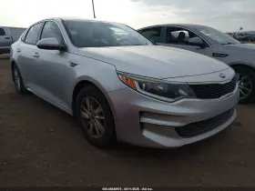 2016 Kia Optima
