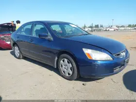2005 Honda Accord