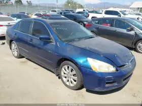2006 Honda Accord
