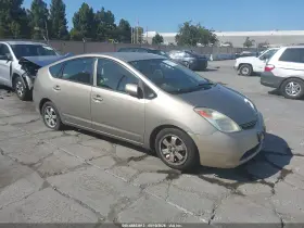 2005 Toyota Prius
