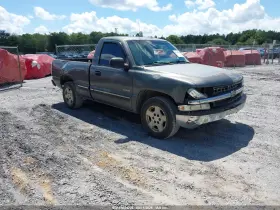 2002 Chevrolet Silverado 1500
