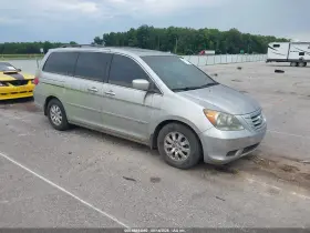 2010 Honda Odyssey