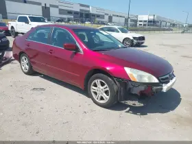 2006 Honda Accord